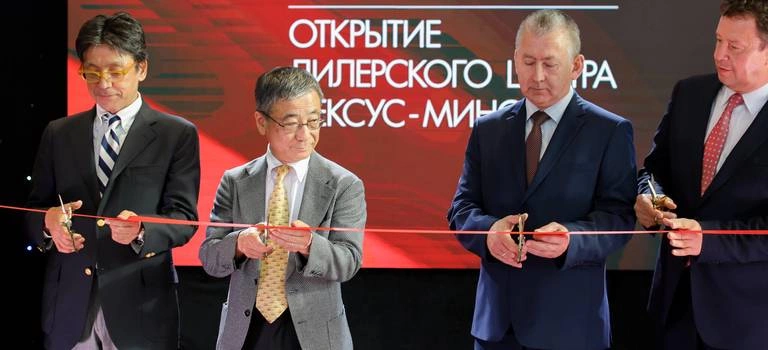 Новый дилерский центр Toyota открыт в Минске