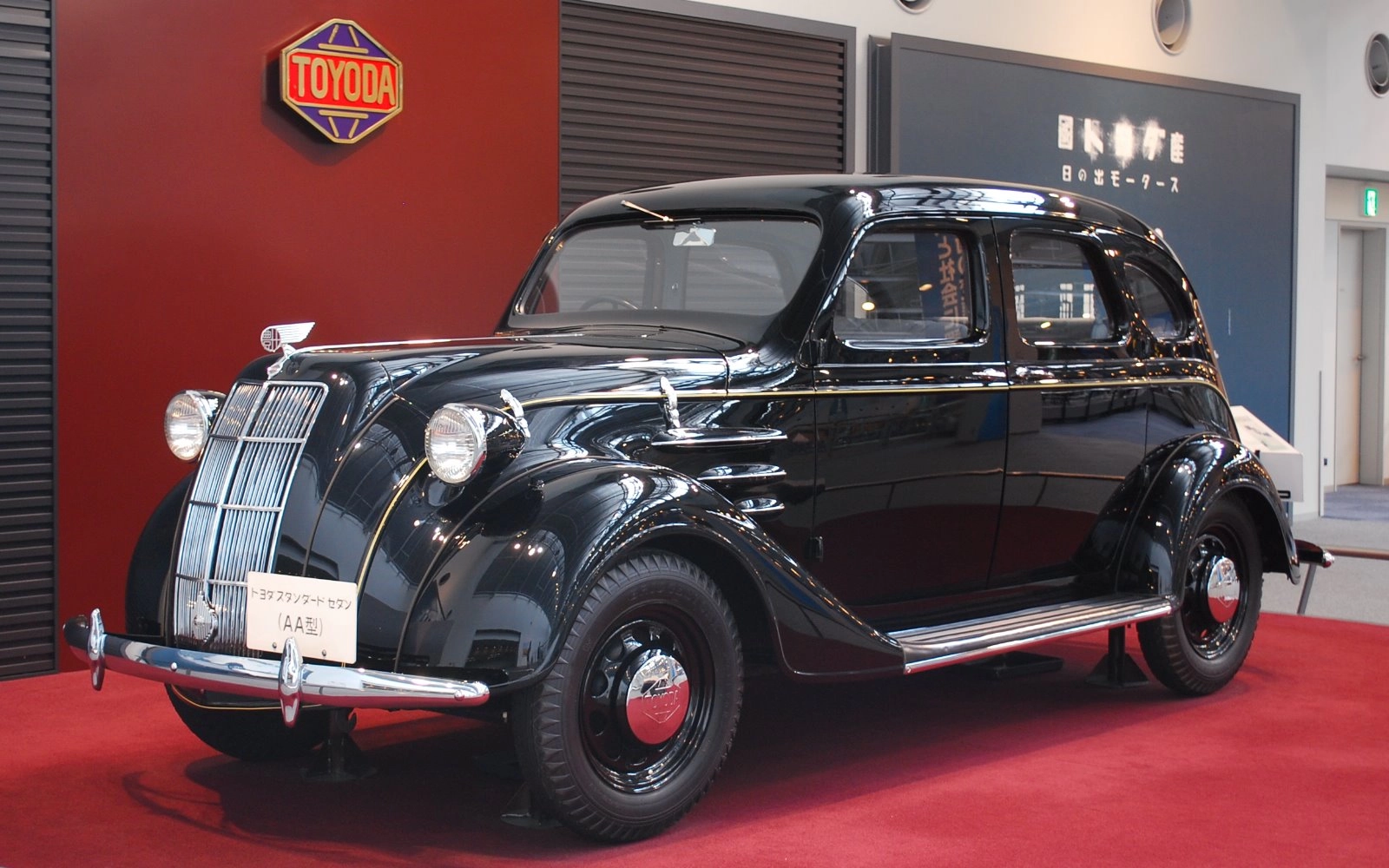 Легковая машина Тойота (Toyota) А1