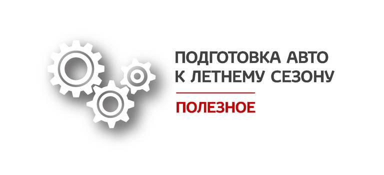 Изображение на странице Другое Тойота Центр Минск Восток