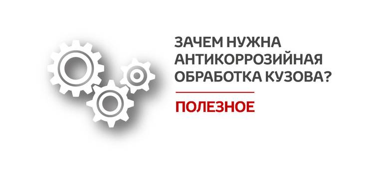 Изображение на странице Другое Тойота Центр Минск Восток
